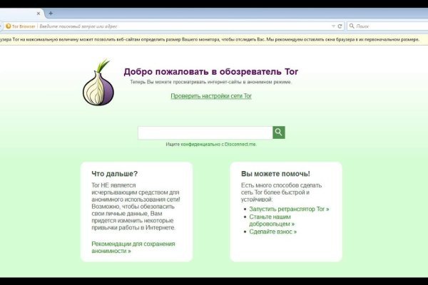 Как попасть на мега darknet