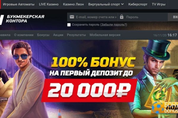 Mega как зайти через тор