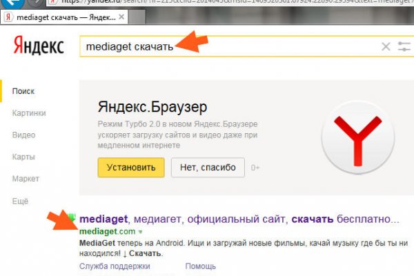 Mega darknet market официальный сайт