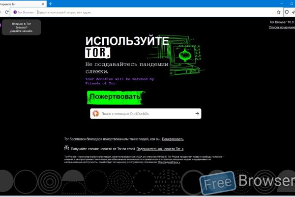 Mega darknet market ссылка megazerkalo