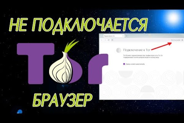 Ссылка на mega darknet market