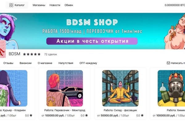 Mega darknet зеркала mega zerkalo