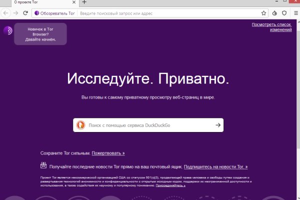 Mega darknet в телеграм