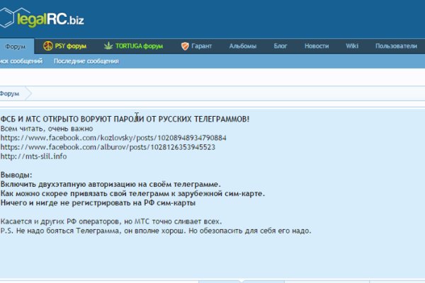 Мега ссылка тор megadarknet help